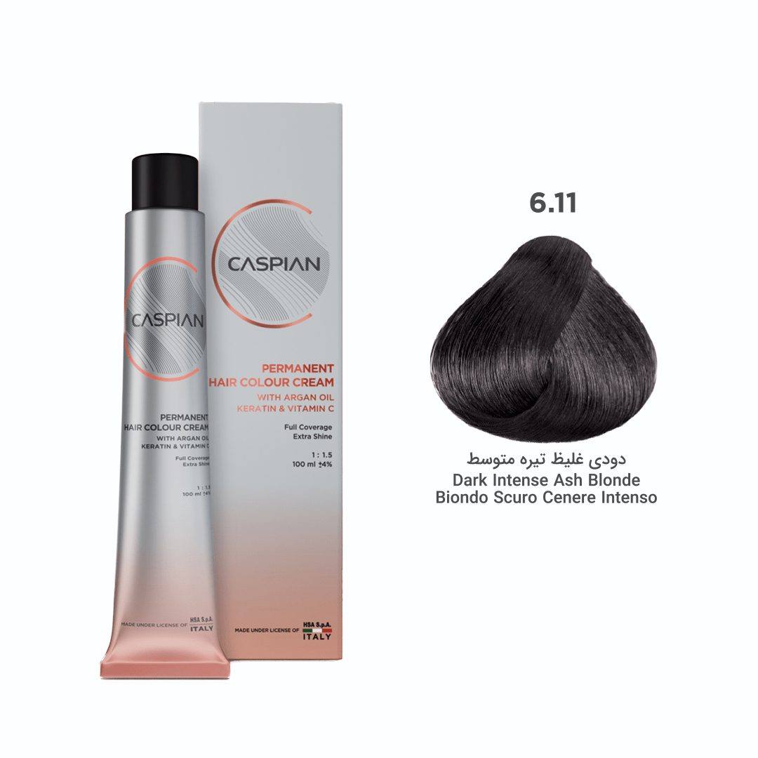 caspian-6.11-min رنگ مو شماره 6.11دودی غلیظ تیره متوسط حجم۱۰۰میل کاسپین - تصویر 1