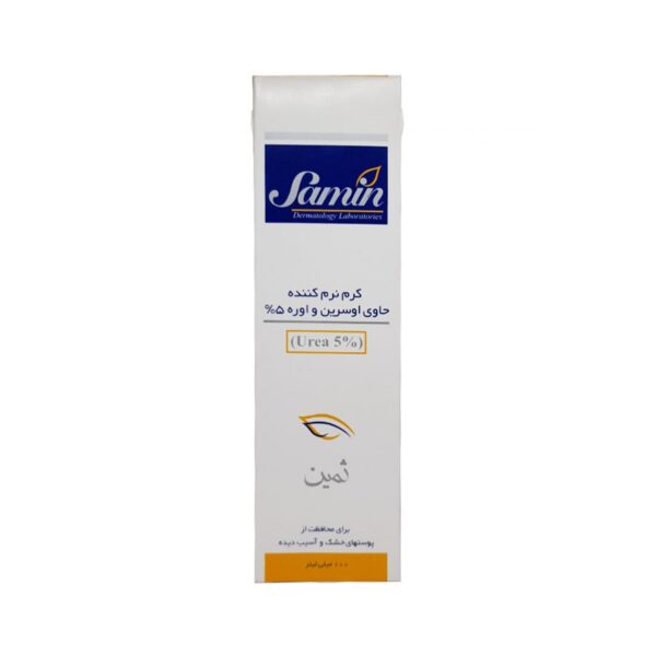 کرم نرم کننده ثمین حاوی اوسرین و اوره 5 درصد مناسب پوست خشک و آسیب دیده - تصویر 1