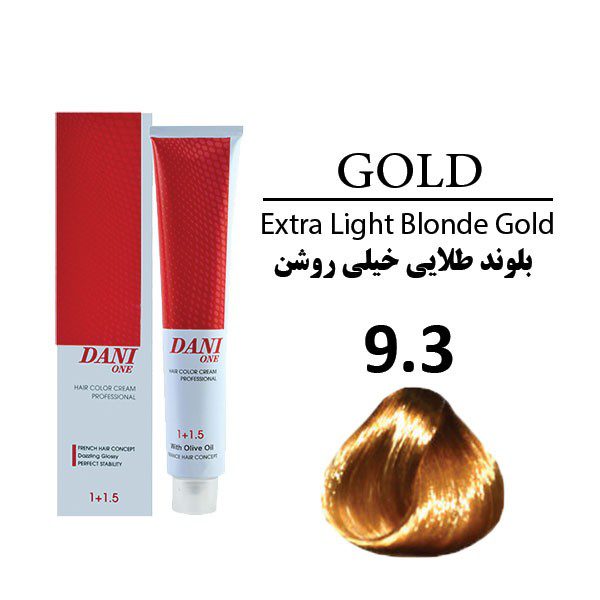 9.3 رنگ مو دنی وان سری طلایی کد 9.3 بلوند طلایی خیلی روشن حجم 100 میل - تصویر 1
