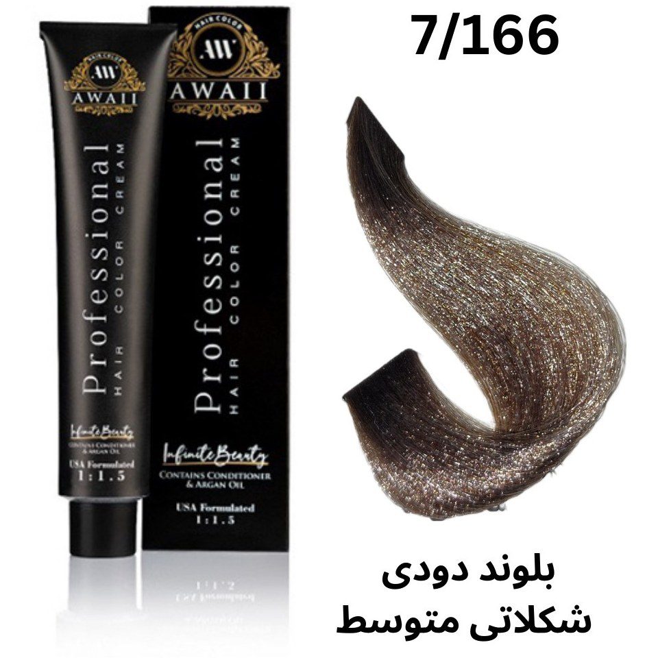 DubEUukscQ6TZh_u رنگ مو کم آمونیاک شماره 7/166بلوند دودی شکلاتی متوسط آوایی - تصویر 1