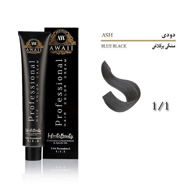 رنگ-مو-1.1 رنگ مو کم آمونیاک شماره 1/1 مشکی پرکلاغی آوایی ۱۲۰ میل - تصویر 1