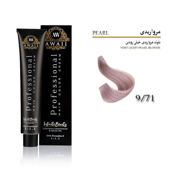 رنگ-مو-9.71 رنگ مو کم آمونیاک شماره 9/71بلوندمرواریدی خیلی روشن آوایی - تصویر 1
